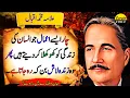 Download Lagu 4 Shocking Truths That Are Secretly Destroying Your Life | Deep quotes | Allama Iqbal Quotes