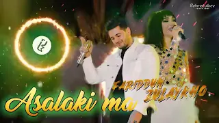 زلیخا تاجکی کوشتی تو کوشتی مرا 