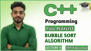 L-9 Bubble Sort In Data Structure Bubble Sort Algorithm Explained C DSA Tutorial