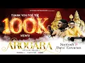 Download Lagu Dato' Eswaran Samy \u0026 Santesh - Arogara | OFFICIAL BAJAN |
