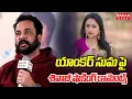 Lagu యాంకర్ సుమ పై శివాజీ షాకింగ్ కామెంట్స్ | Actor Shivaji Shoking Comments On Suma