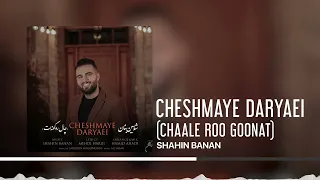                                                      دندنها