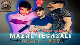 Jilali Boumellah Mazal Tech3ali تقولي لوكان يولي Avec Abd Piti Live 2024 