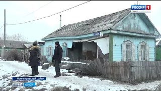 В редакцию Вестей-Омск обратились жители Исилькуля