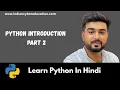 Python Day 02 Python Introduction part 2 Learn Python in Hindi