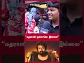 Download Lagu “மதராஸி நல்லாவே இல்லை”  | Filmibeat Tamil