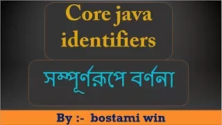 Core java identifiers complete description by bostami win