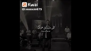 حيرة فى حيرة محمد فؤاد 
