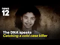 DNA unmasks Bronx girl s killer after 20 years of silence