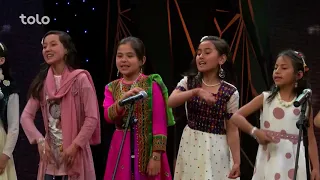 زیر چتر عید صحنه های جالب ترانۀ زیبای آبوبه جان شامل مکتب شده از گروه موسیقی سا 