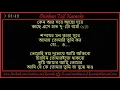 Download Lagu Ami Je Ke Tomar By Kishore Kumar 【Bangla Karaoke With Lyrics】 ✔️