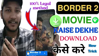 how to watch border 2 movie how to download border 2 movie official ott update legal method