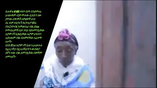 Oromo Christianity 