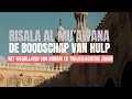 Download Lagu Het wegblijven van Haram en twijfelachtige zaken -De Boodschap van Hulp (Risala al Mu'awana)
