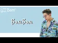 BamBam - พี่ไม่หล่อลวง [The Con Heartist OST] (Myanmar Sub)