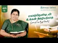 Download Lagu இன்றைய மன்னா | Indraya Manna | 16.08.2025 | Sis. Sophiya Allen Paul | Blessing TV