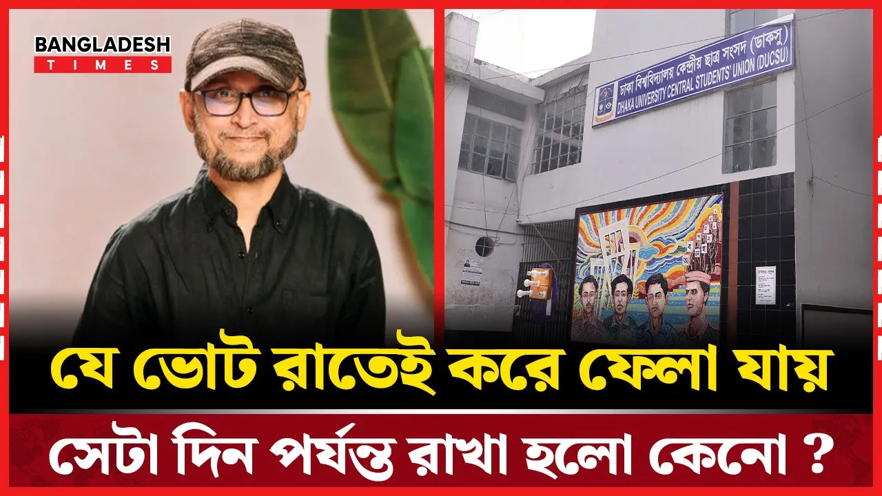 সময়মতো কাজ না করাই জাতির দুর্বলতা: ফারুকী