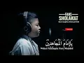 Download Lagu Sholawat Tahrim Merdu Anak - Merinding bikin sedih, Sholawat Nabi