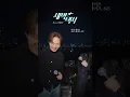 헤이즈(Heize) - ‘새벽택시 (Feat. 이창섭)’ Dawn Live Ver.