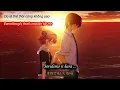 366日 (HY)_Vietsub/Engsubs/Lyrics/Kanji