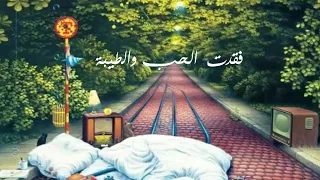 فقدتك يا اعز الناس بدون موسيقى 