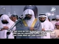 Download Lagu Ibrahim Jibreen (إبراهيم الجبرين) : Sourate Al-Muddathir (74)