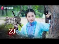 Download Lagu Episode 23 | Pejuang Serigala | Perang rahasia Jepang untuk menguasai uranium Tiongkok saat PD II