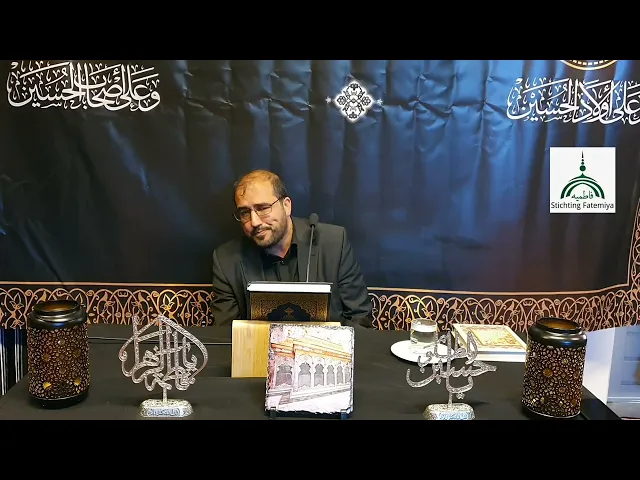 ⁣شب نهم محرم۲۰۲۳ فاطمیه نایمیخن هالند