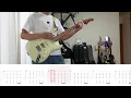 【原曲＋TAB譜】儚くない / SUPER BEAVER