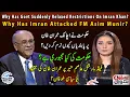Download Lagu Why Has Govt Suddenly Relaxed Restrictions On Imran Khan? | Why Has Imran Attacked FM Asim Munir?