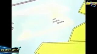 هزيم الرعد شارة  البدايه      دندنها