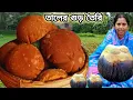 Download Lagu বাড়িতে খুব সহজেই পারফেক্ট তালের গুড় তৈরি করুন | Village food | Taler gur recipe |তালের গুড় রেসিপি
