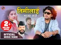 Download Lagu Latest song Timilai Maya Garne by Pramod Kharel HD Pashupati music