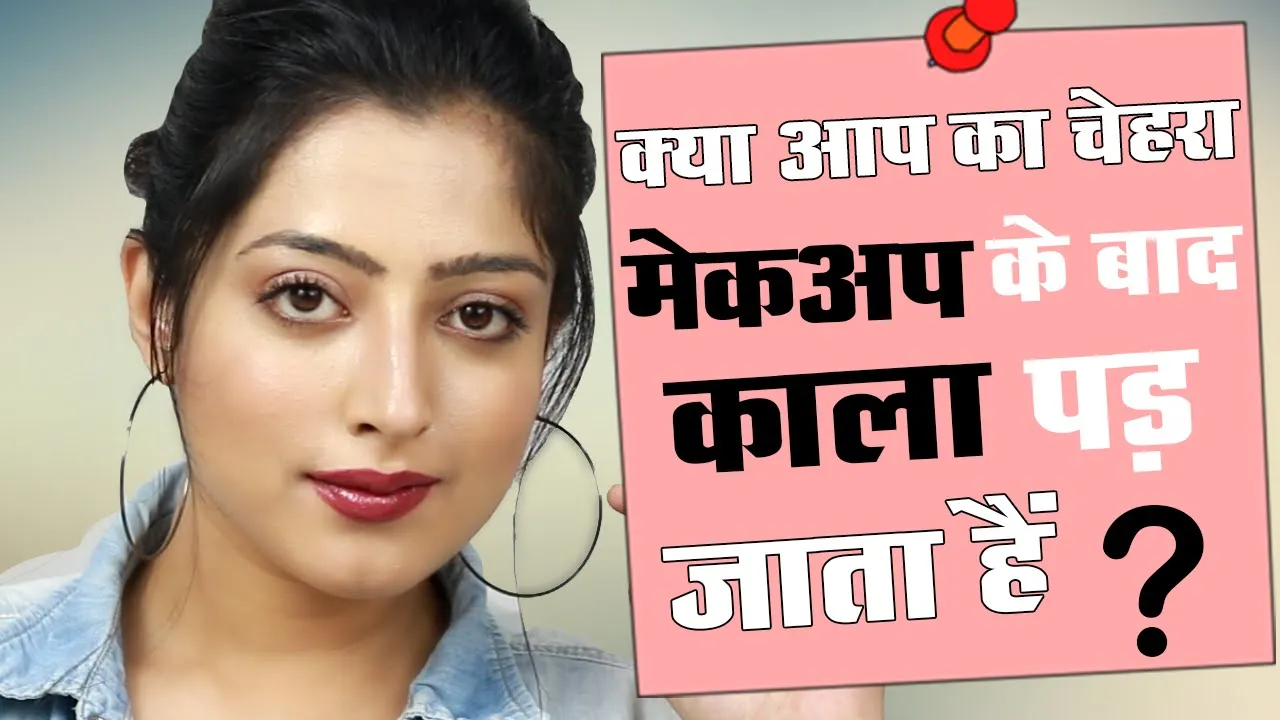 HOW TO CHOOSE FOUNDATION SHADE ||L'OREAL PARIS INFALLIBLE PRO MATTE FOUNDATION || REVIEW & SWATCHES