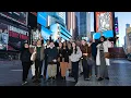 Emory Career Trek - New York City 2023