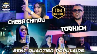 Chaba Chinou 2023 Bent Quartier Populaire بغا يدرحني Ft Torkich Clips Officiel 