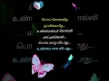 Download Lagu Poovukkul Olinthirukkum Song Lyrics/Jeans Movie/A R Rahman/Vairamuthu #shorts