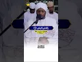 Download Lagu Perfect Quran Recitation 📖 Of Surah Ali-Imran by Sheikh Mukhtar Al Haj 🤲🏼☝🏼