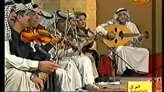 جلسة طرب لعمالقة الفن العراقي حمد الجزء الثاني 