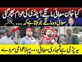 Download Lagu Rawalpindi Reacts Strongly to Calls for Imran Khan’s Apology
