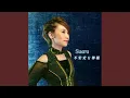 Download Lagu ユメカウツツカ