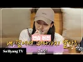 Download Lagu Kim Go Eun (김고은) - Please Don’t Go Away From My Side (Practice Ver.) | Begin Again 3 (비긴어게인 3)