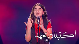 اكتبلك تعهد   كريستينا ميراكيان دندنها