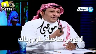 ياموصي لاتوصي   شبل الدواسر        دندنها