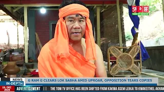 divine panthou s message on wakching nongma panba chengphu thouniba