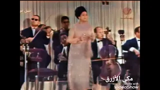 الأطلال ياحبيبا زرت يوما أيه ام كلثوم دندنها