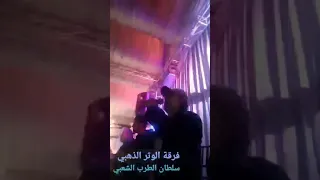 غلا قتلنا حفله حيه للفنان فوزي المزداوي عازف كرديون فنان ارحيمه جحاوي كورس فنان طارق كندولي دندنها
