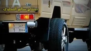 لهجر قصرك وارجع بيت الشعر دندنها