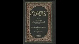 الأذكياء لأبن الجوزي 