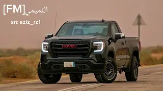 غرك الليل اصبري يا نجمة الصبح بدون موسيقى 